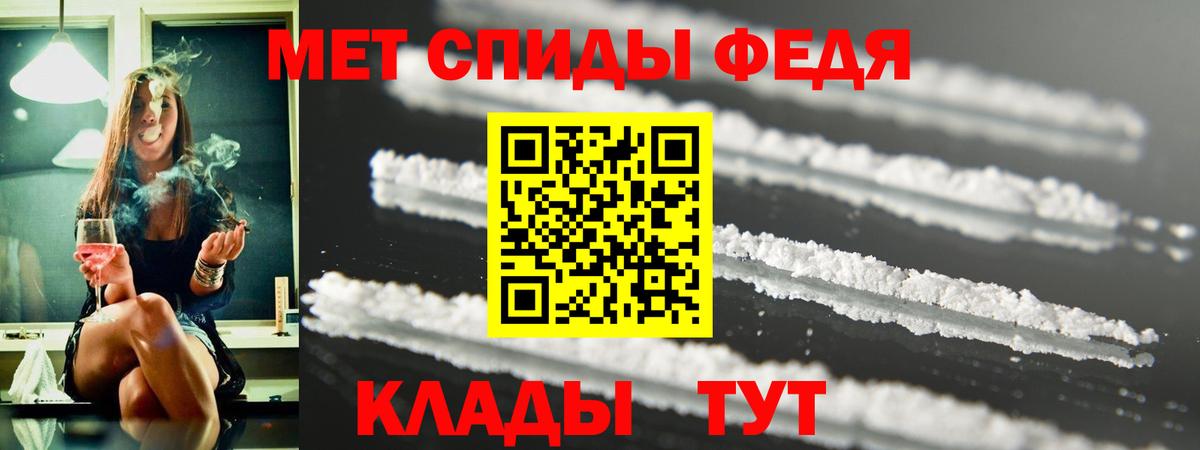 Феодосия  Amphetamine  Вход с VPN  АМФ Розовый 