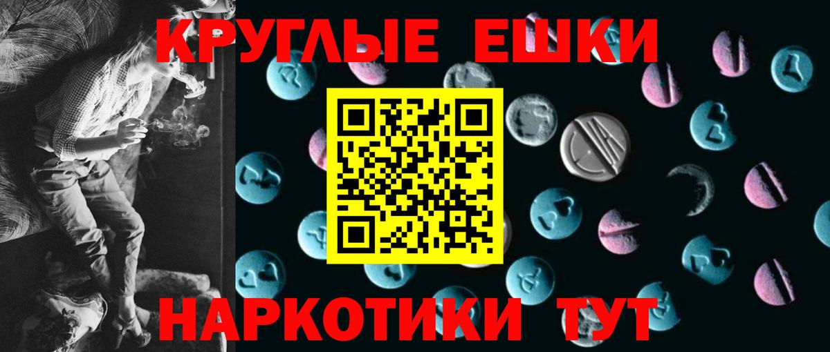 закладка  Вход с VPN  Экстази Philipp Plein  ЭКСТАЗИ  Феодосия  Ecstasy 280 MDMA 