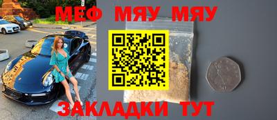 марихуана Бузулук