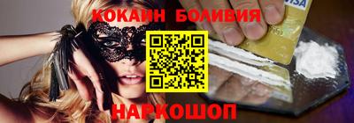 кокаин Бугуруслан