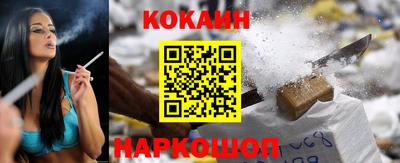 гашишное масло Будённовск