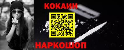 гашишное масло Будённовск