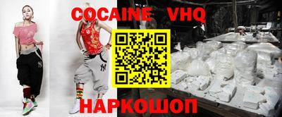 кокаин Бугуруслан