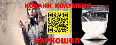 кокаин Бугуруслан
