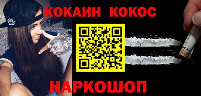 кокаин Бугуруслан