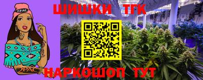 гашишное масло Будённовск