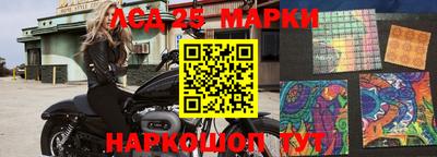 гашишное масло Будённовск