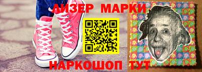 марихуана Бузулук
