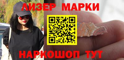 гашишное масло Будённовск