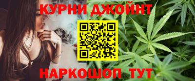 марихуана Бузулук