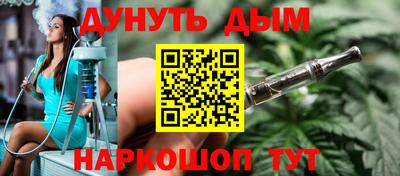 марихуана Бузулук
