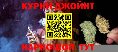 гашишное масло Будённовск
