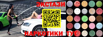 гашишное масло Будённовск