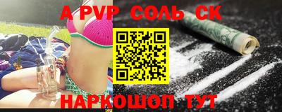 марихуана Бузулук