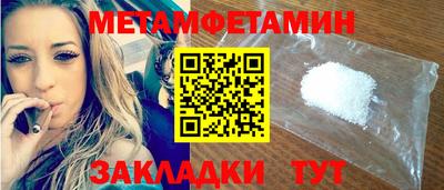 кокаин Бугуруслан