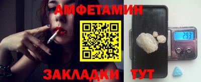 марихуана Бузулук