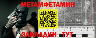 гашишное масло Будённовск