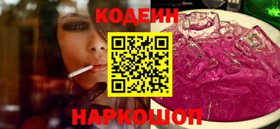 гашишное масло Будённовск