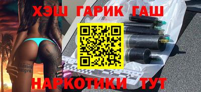 марихуана Бузулук