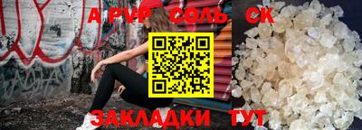 кокаин Бугуруслан