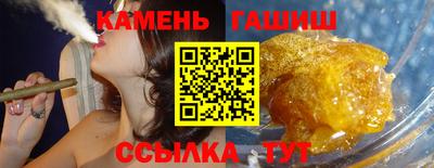 марихуана Бузулук