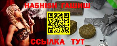 марихуана Бузулук