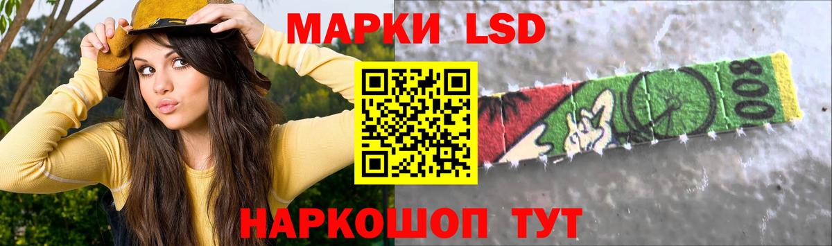 Феодосия  LSD-25 экстази  Вход с VPN  ЛСД экстази ecstasy  ЛСД экстази кислота 