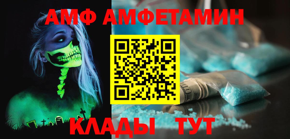 Мефедрон   Феодосия  COCAIN  APVP СК   Каннабис  Экстази  Вход с VPN  ГАШИШ 