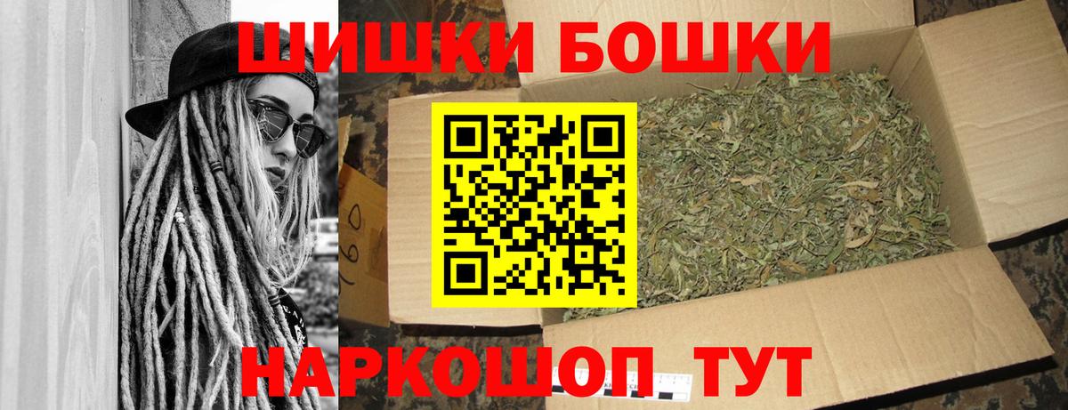 Канабис LSD WEED Феодосия