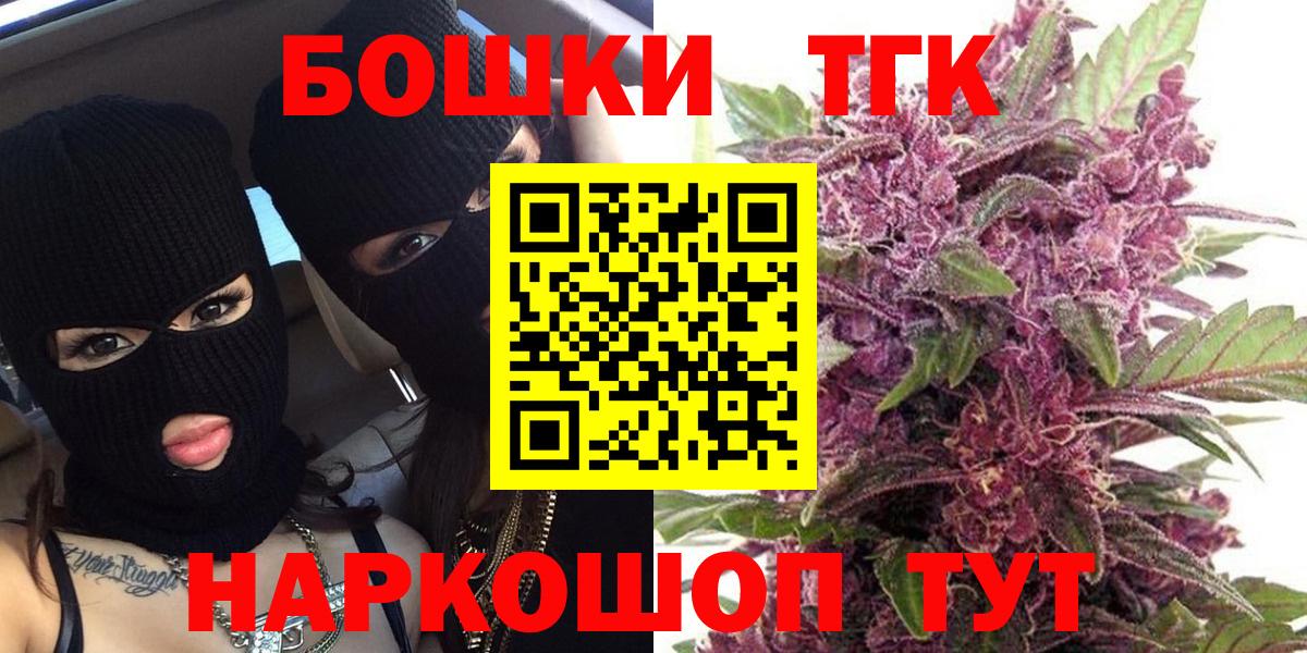 Феодосия  МАРИХУАНА гибрид  Бошки Шишки план  Вход с VPN  Конопля SATIVA & INDICA  Марихуана THC 21% 